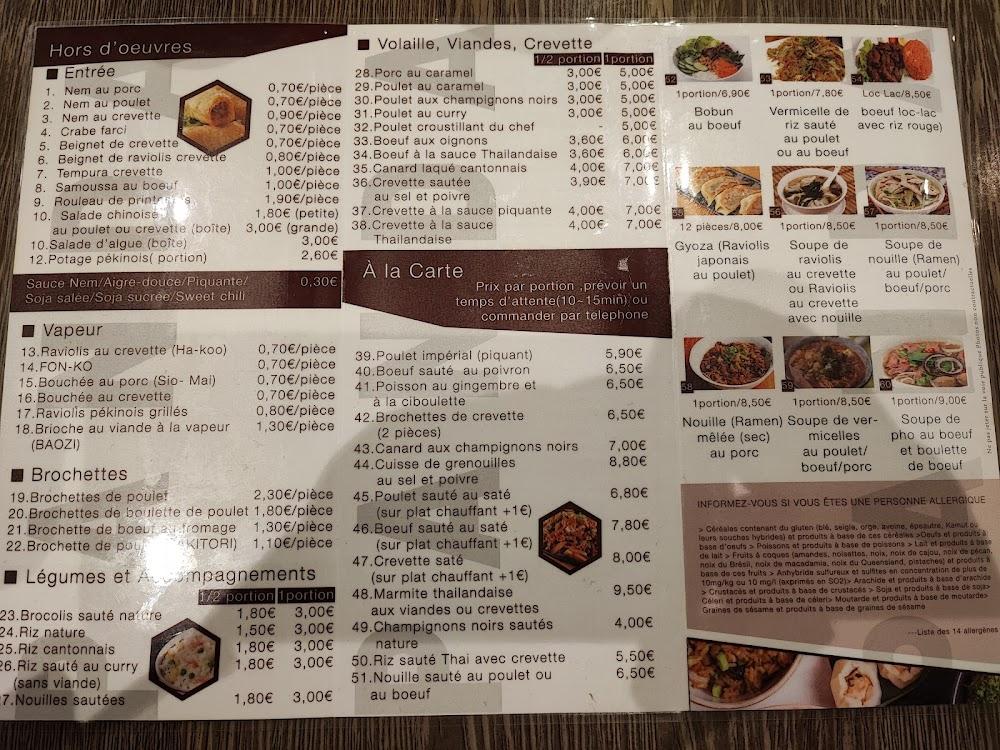 PANDA TRAITEUR - Menu Image 4