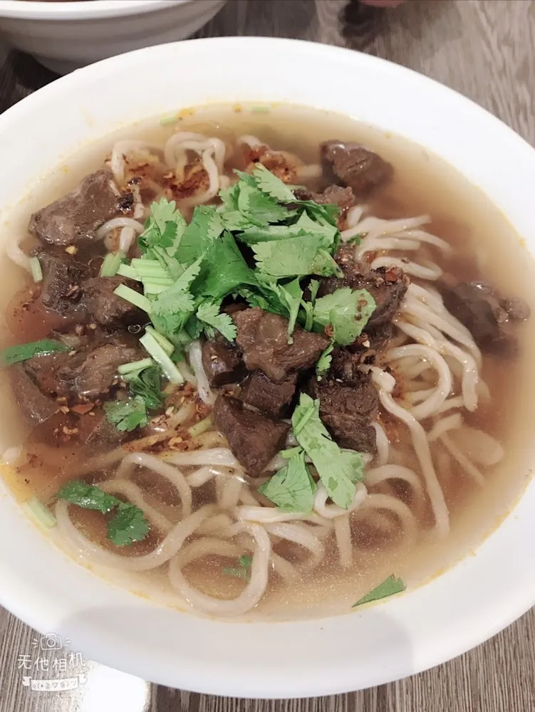 Soupe de Nouilles Au Boeuf